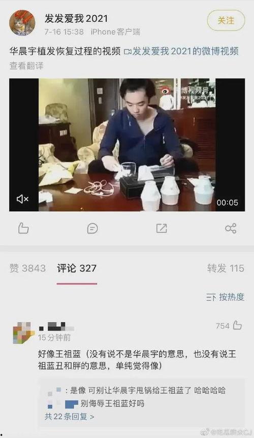 娱乐网友爆料视频大全集,揭秘娱乐圈幕后故事