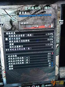 最新武器双刀爆料图鉴,最新武器双刀图鉴深度解析 第1张 最新武器双刀爆料图鉴,最新武器双刀图鉴深度解析 第1张