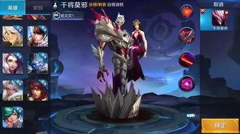 王者游戏爆料最新英雄,技能亮点抢先看 第1张 王者游戏爆料最新英雄,技能亮点抢先看 第1张